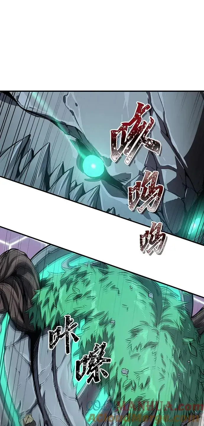 《排名第一大神的归来》第4话图76