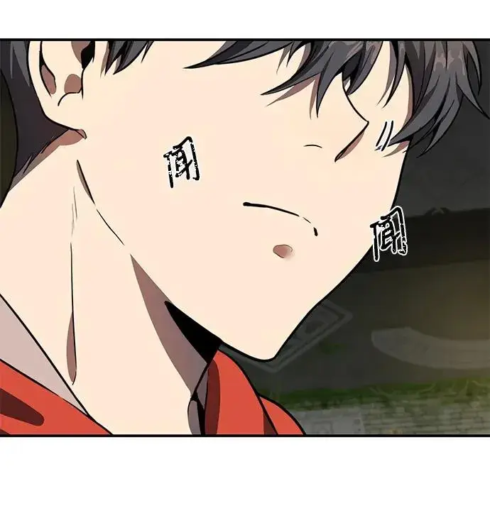 《排名第一大神的归来》第4话图8