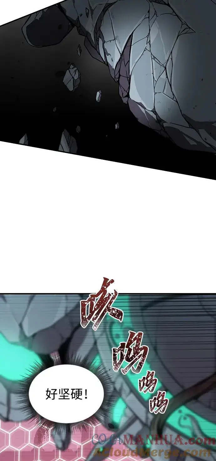 《排名第一大神的归来》第4话图82