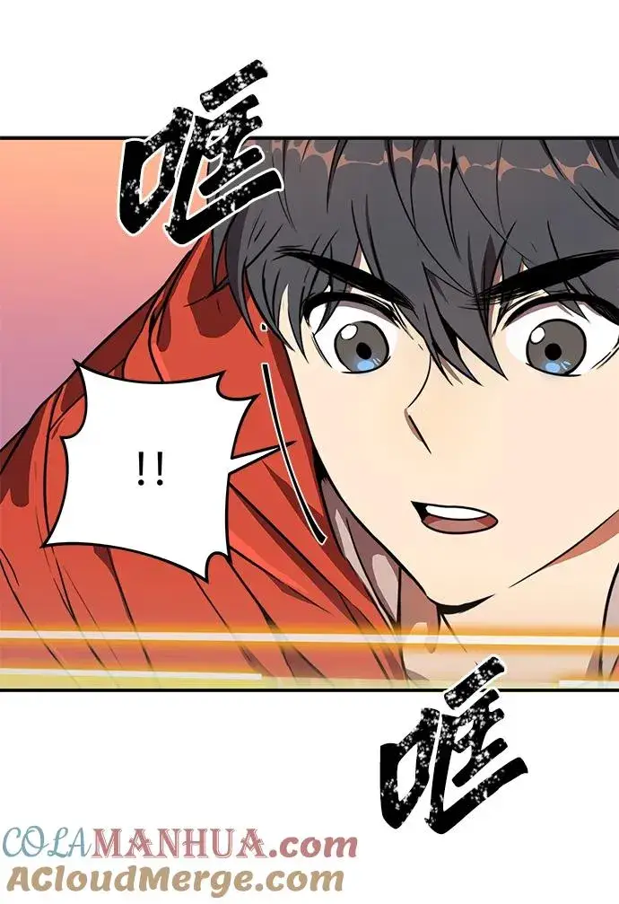 《排名第一大神的归来》第4话图85