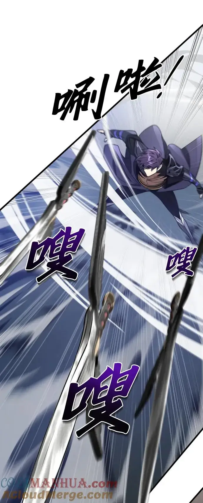 《排名第一大神的归来》第49话图10