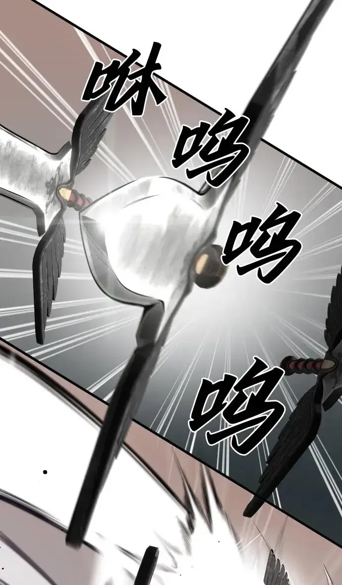 《排名第一大神的归来》第49话图12