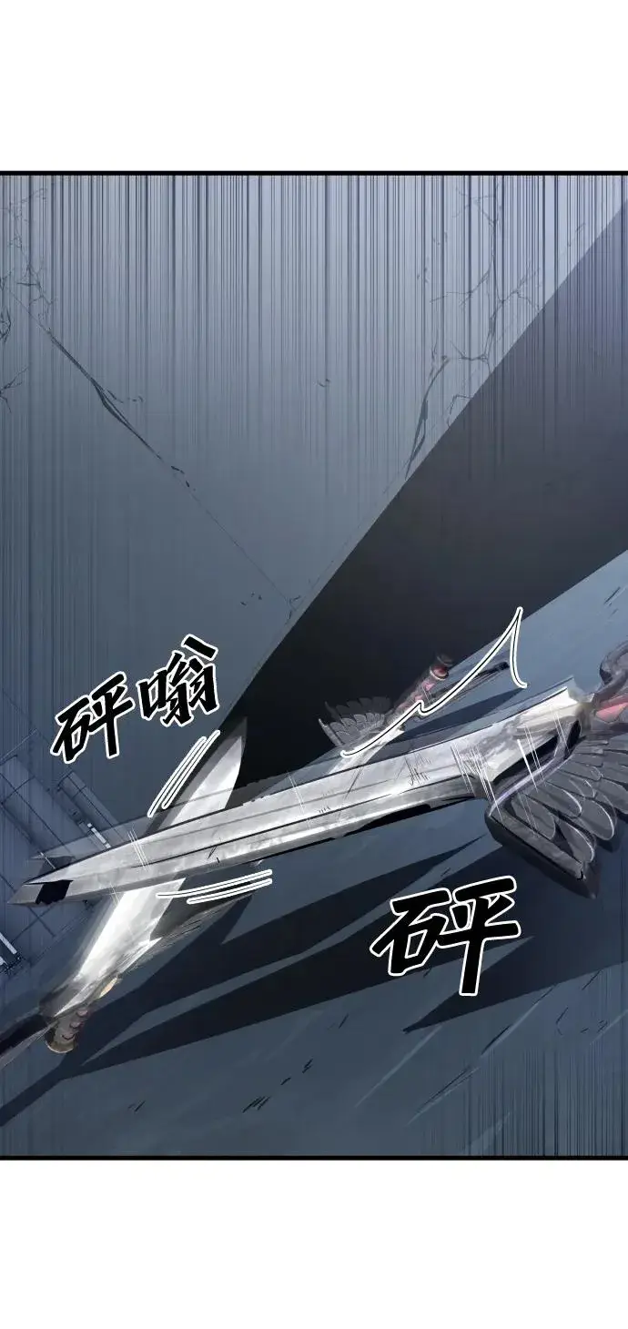 《排名第一大神的归来》第49话图14