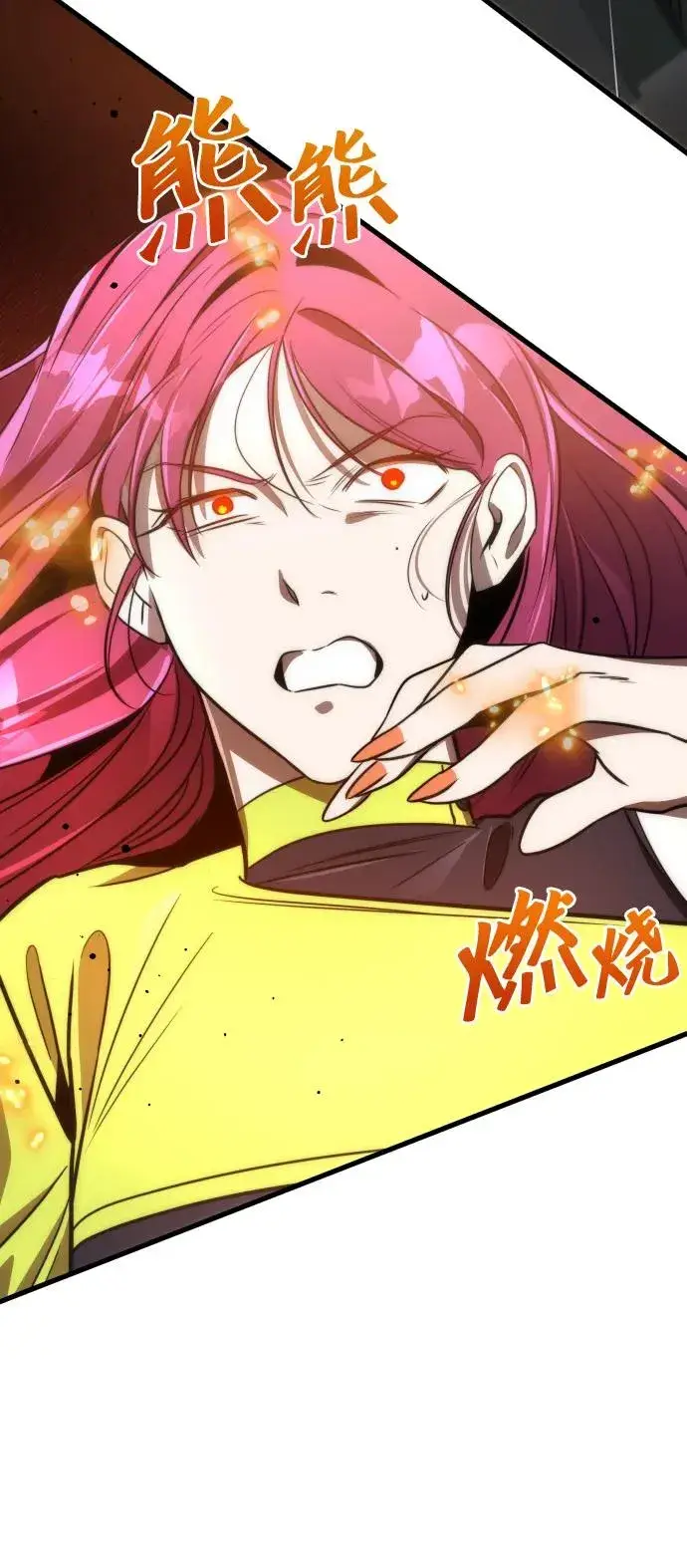 《排名第一大神的归来》第49话图18