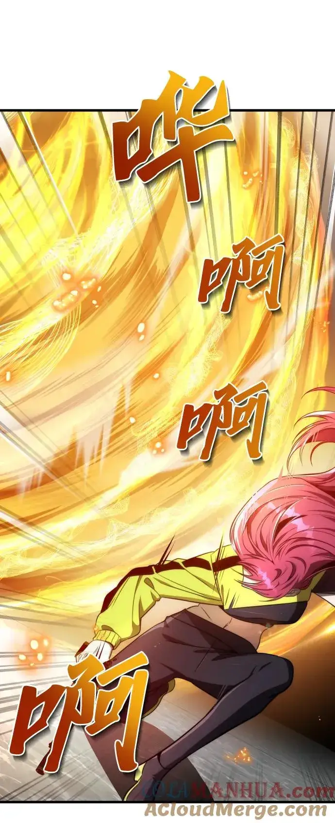 《排名第一大神的归来》第49话图19