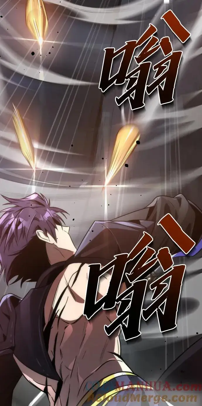 《排名第一大神的归来》第49话图25