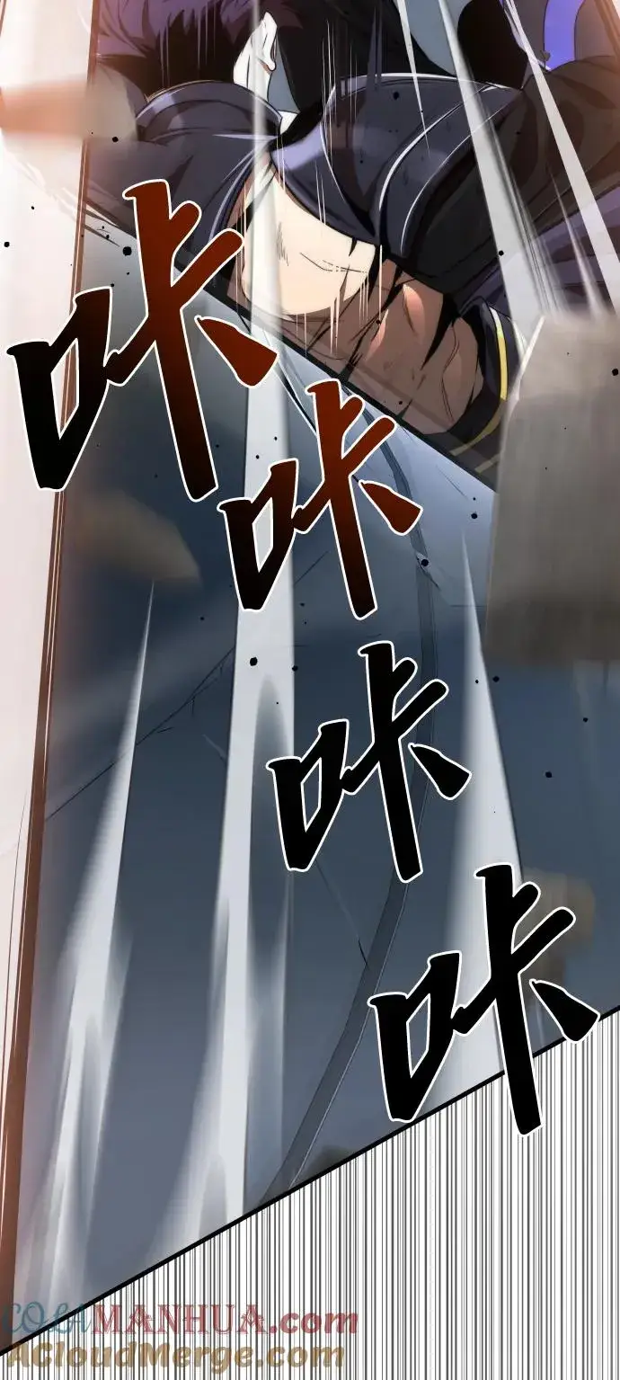 《排名第一大神的归来》第49话图34