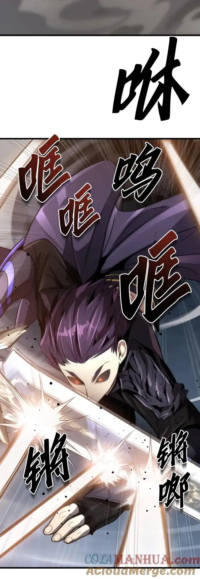 《排名第一大神的归来》第49话图37