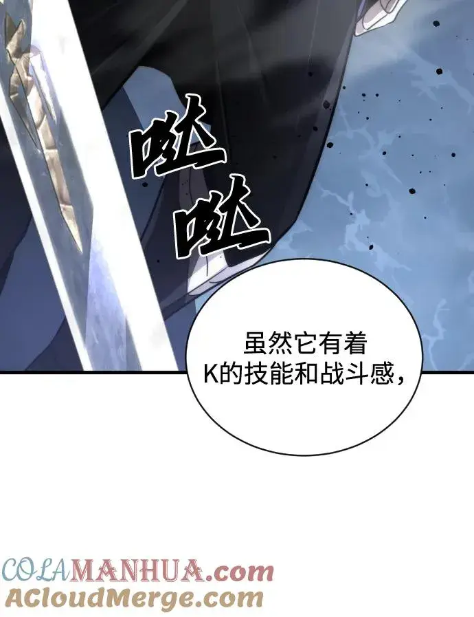 《排名第一大神的归来》第49话图40