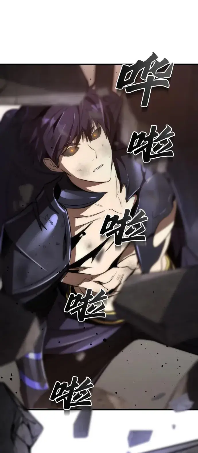 《排名第一大神的归来》第49话图50