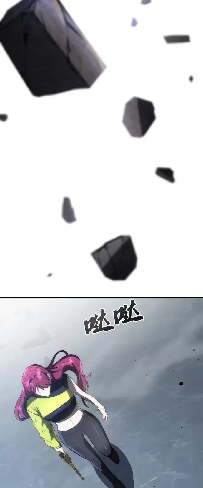 《排名第一大神的归来》第49话图53