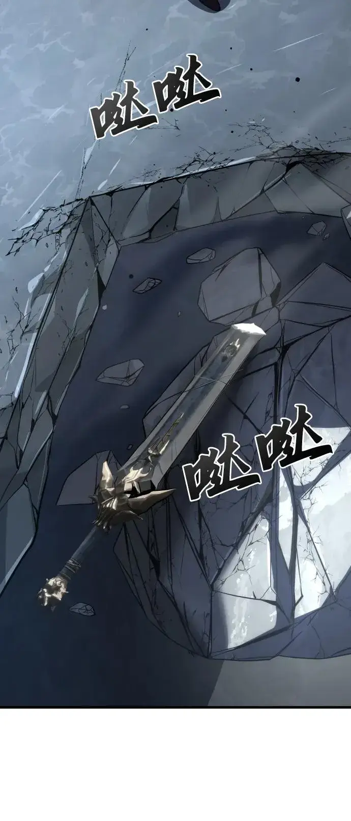 《排名第一大神的归来》第49话图54
