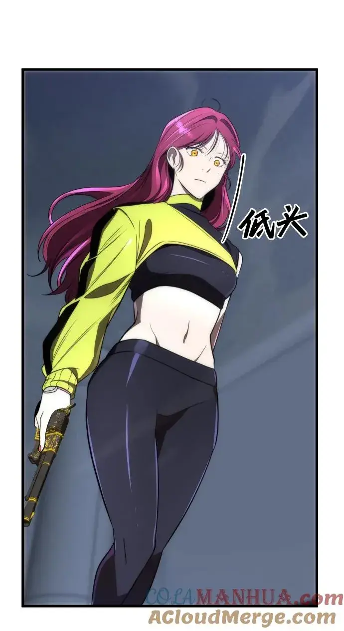 《排名第一大神的归来》第49话图55