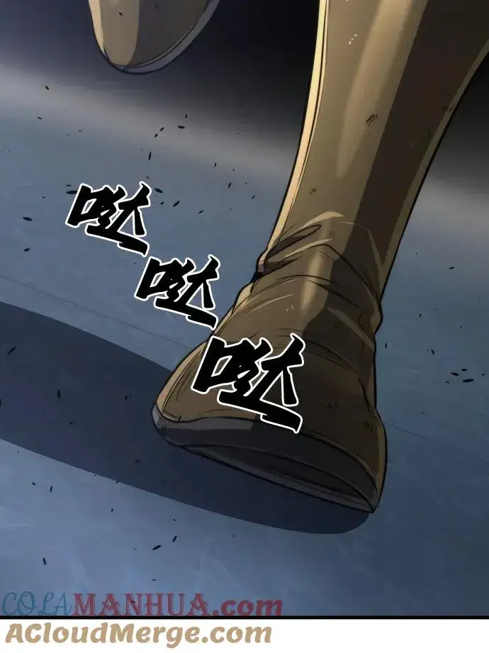 《排名第一大神的归来》第49话图61