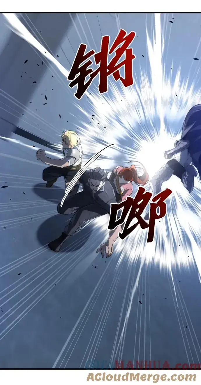 《排名第一大神的归来》第49话图70