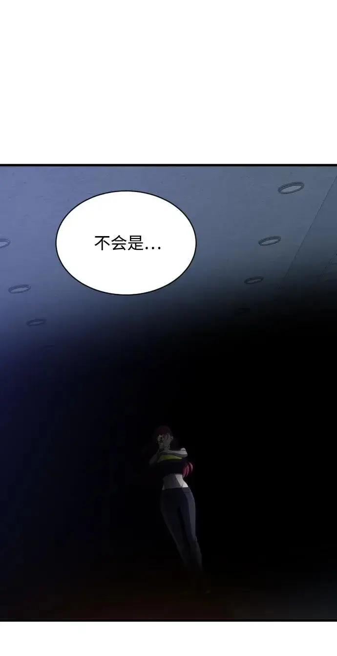 《排名第一大神的归来》第49话图75