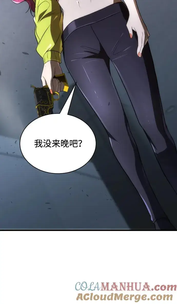 《排名第一大神的归来》第49话图79
