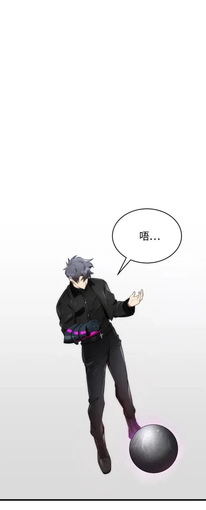 《排名第一大神的归来》第49话图80