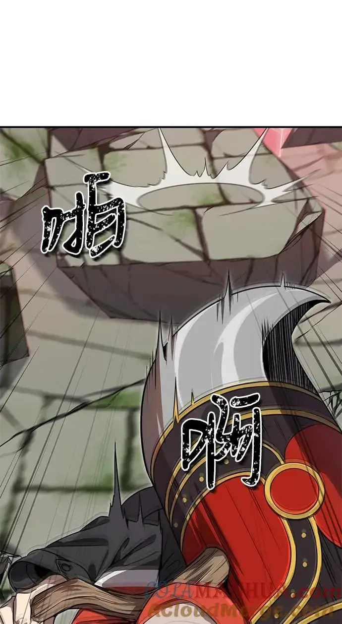 《排名第一大神的归来》第5话图7