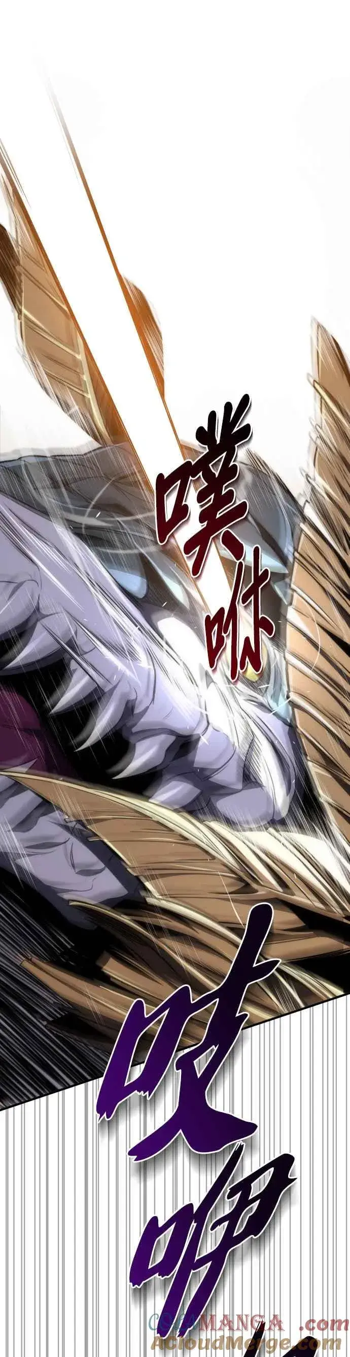 《排名第一大神的归来》第61话图13