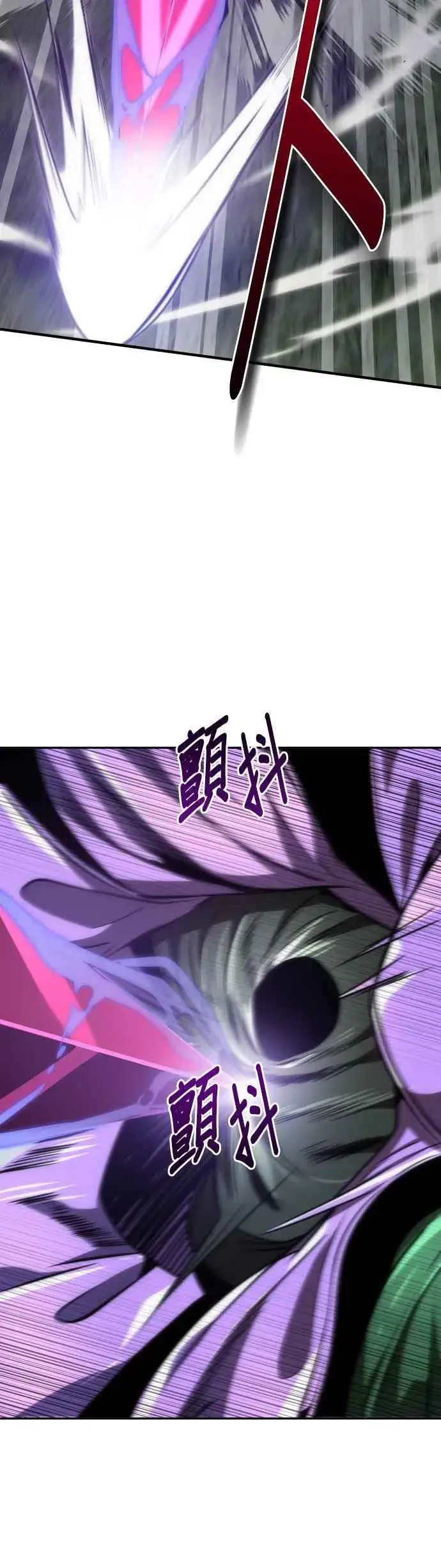 《排名第一大神的归来》第61话图20