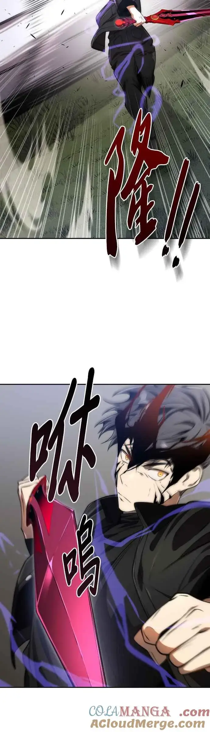 《排名第一大神的归来》第61话图4
