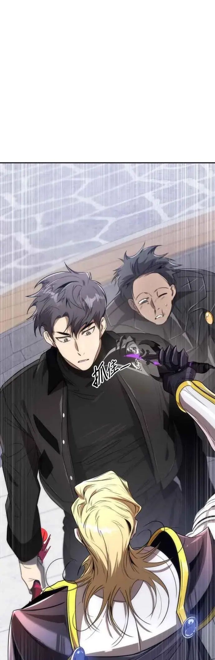 《排名第一大神的归来》第61话图51