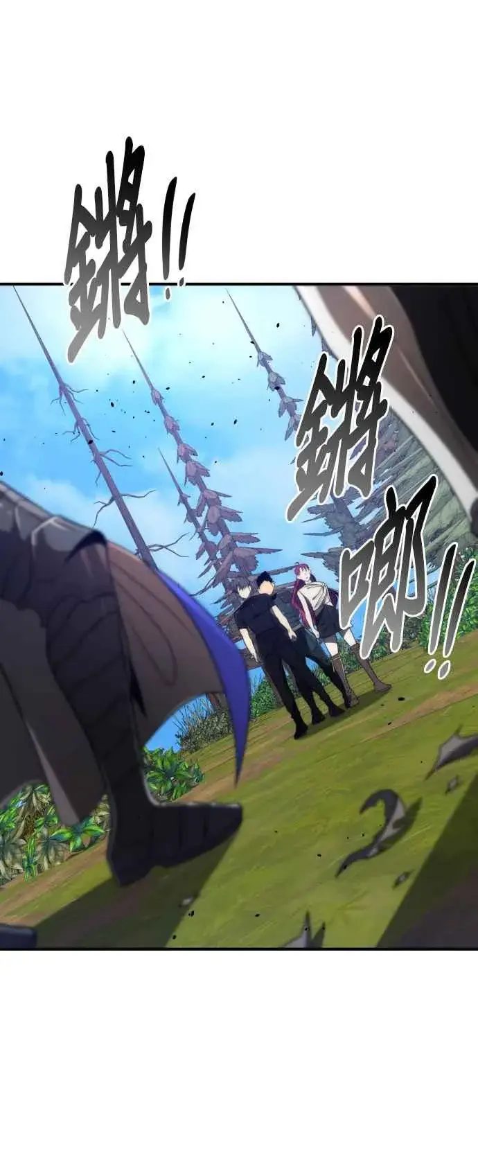 《排名第一大神的归来》第68话图24