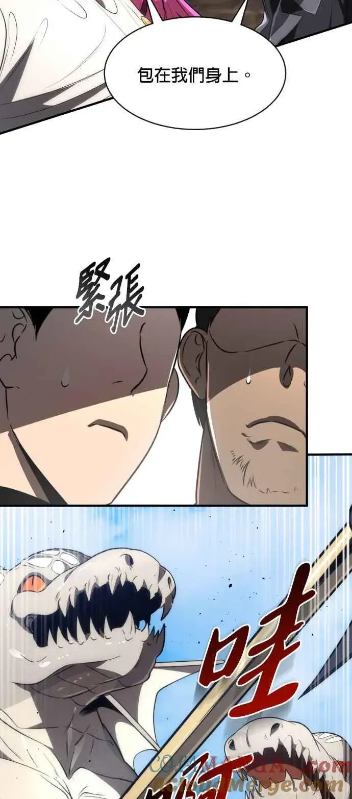 《排名第一大神的归来》第68话图40