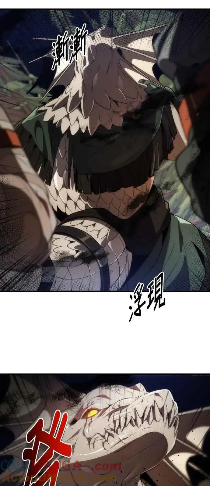 《排名第一大神的归来》第68话图46