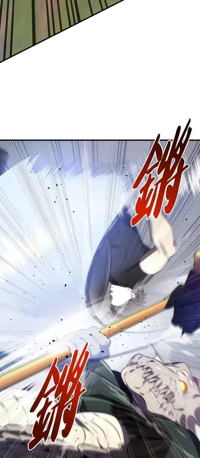 《排名第一大神的归来》第68话图65