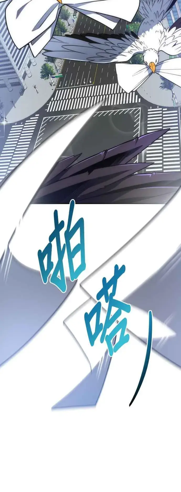 《排名第一大神的归来》第78话图18