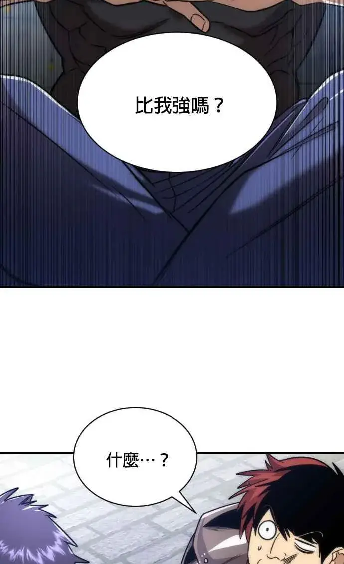 《排名第一大神的归来》第78话图62