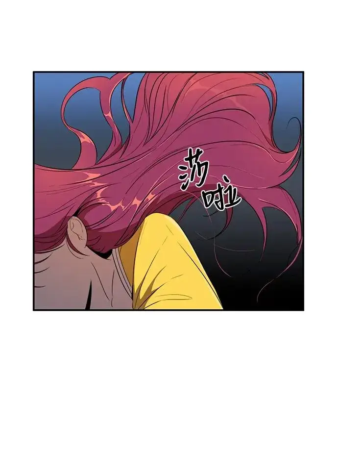 《排名第一大神的归来》第9话图35