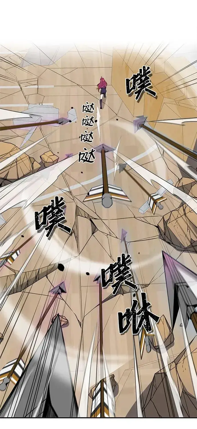 《排名第一大神的归来》第9话图51