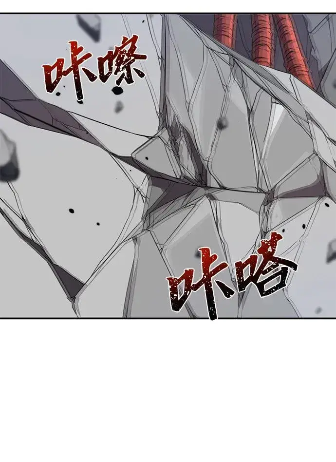 《排名第一大神的归来》第9话图75