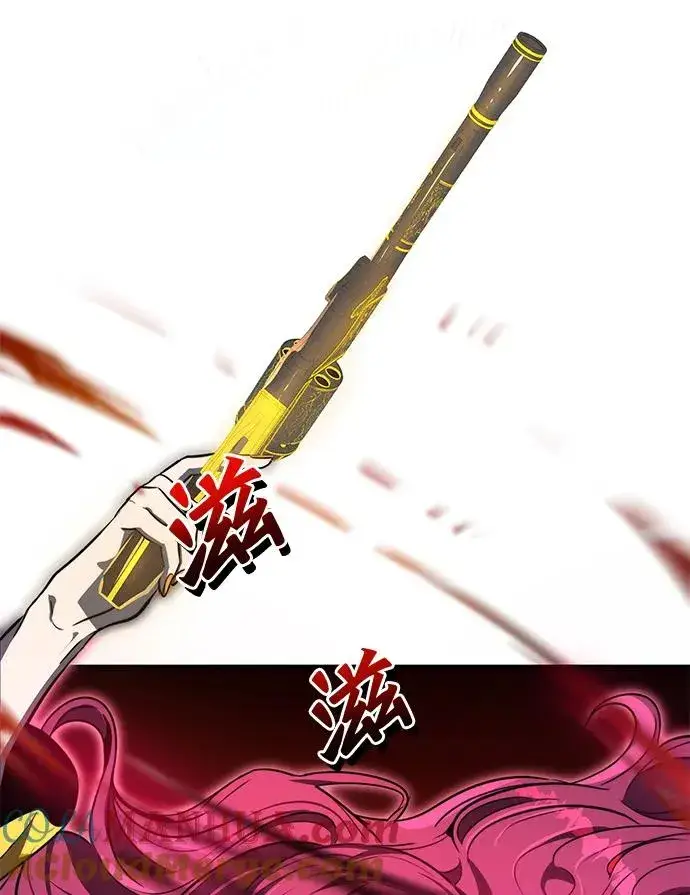 《排名第一大神的归来》第9话图85