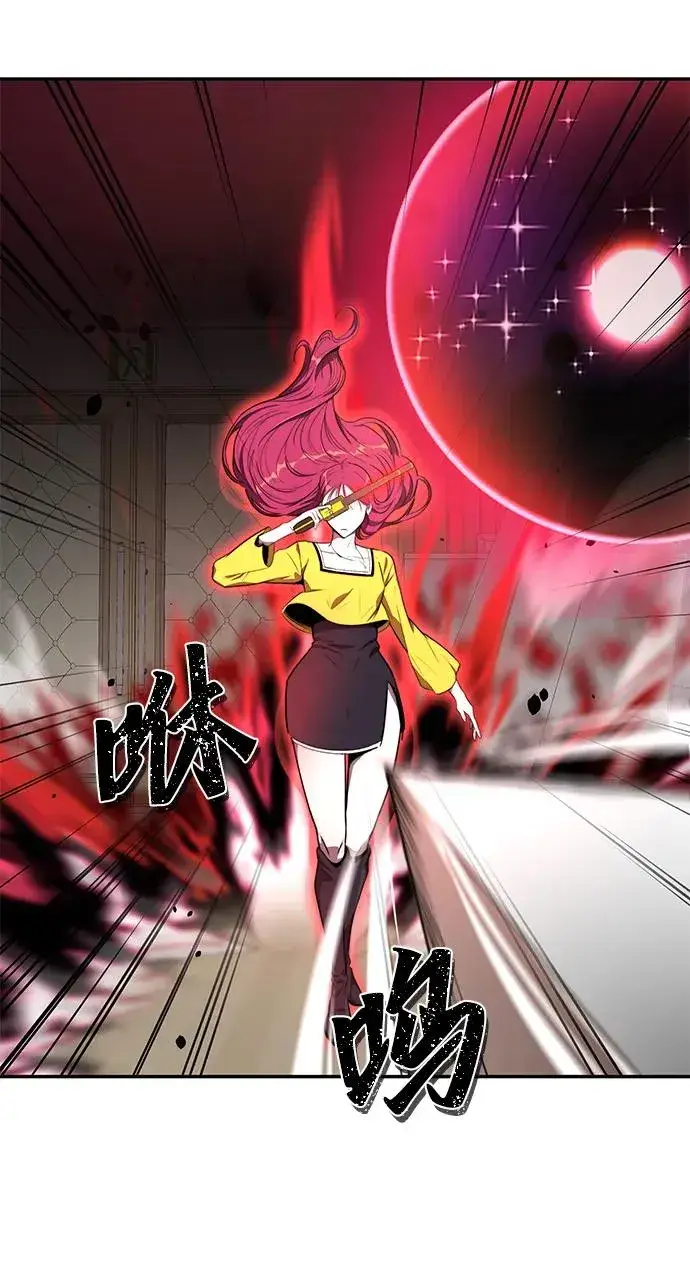 《排名第一大神的归来》第9话图92