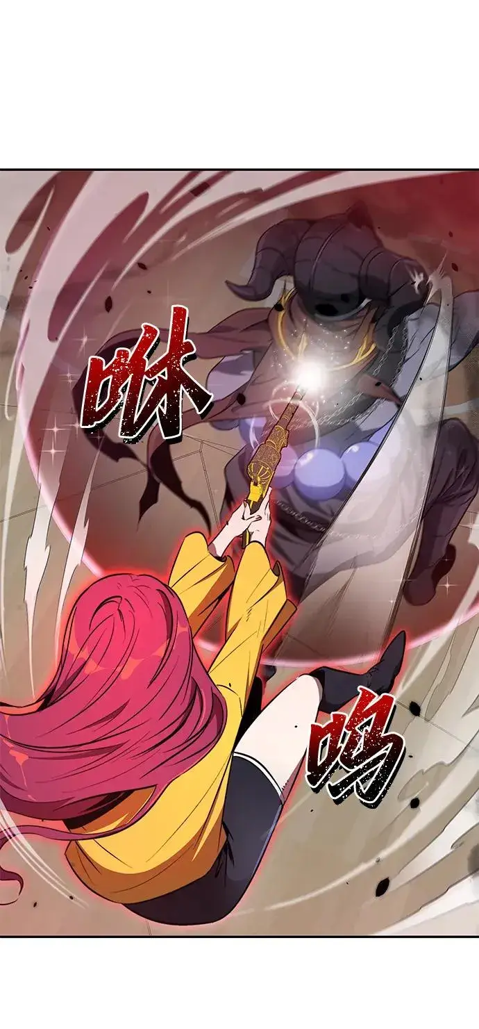 《排名第一大神的归来》第9话图94