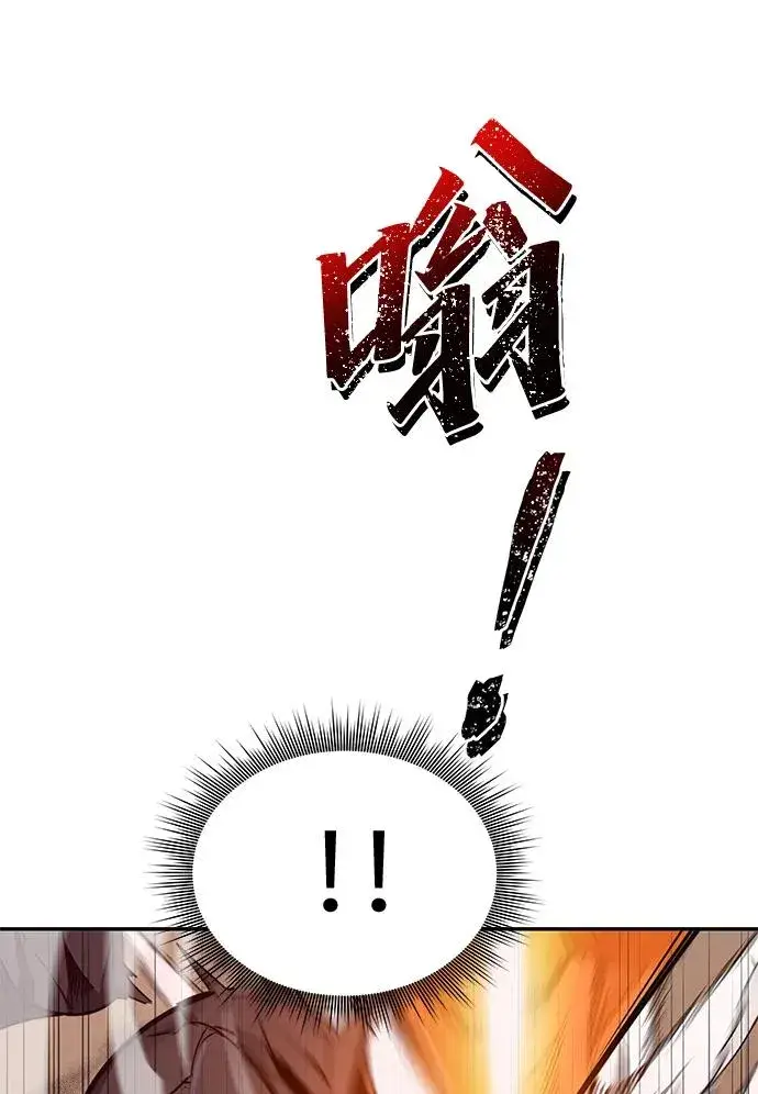《排名第一大神的归来》第9话图98