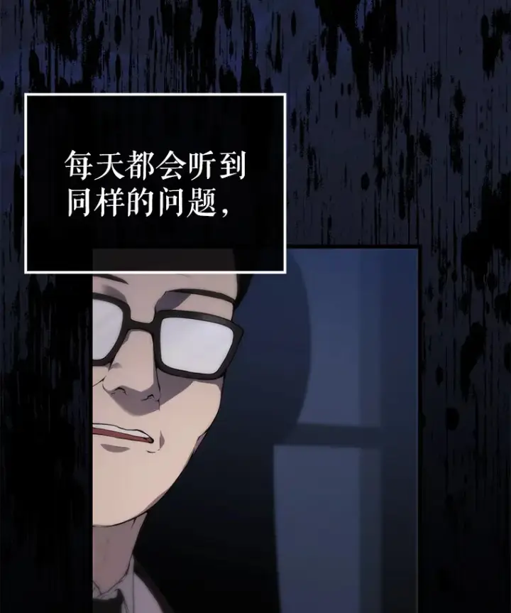 《配角太强了》新作来袭图5