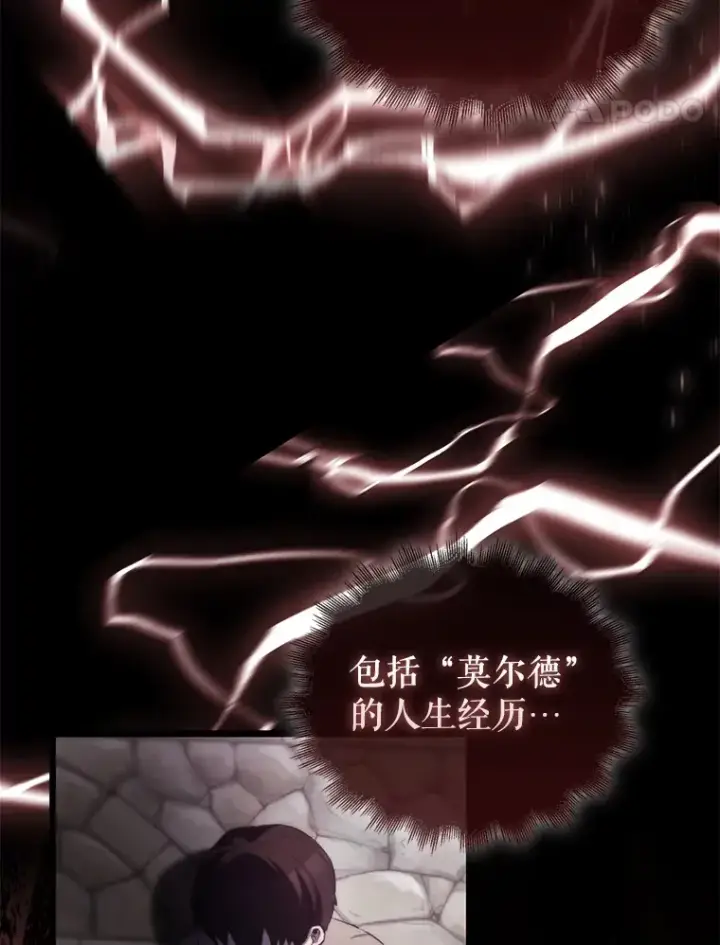 《配角太强了》1.穿进小说图129
