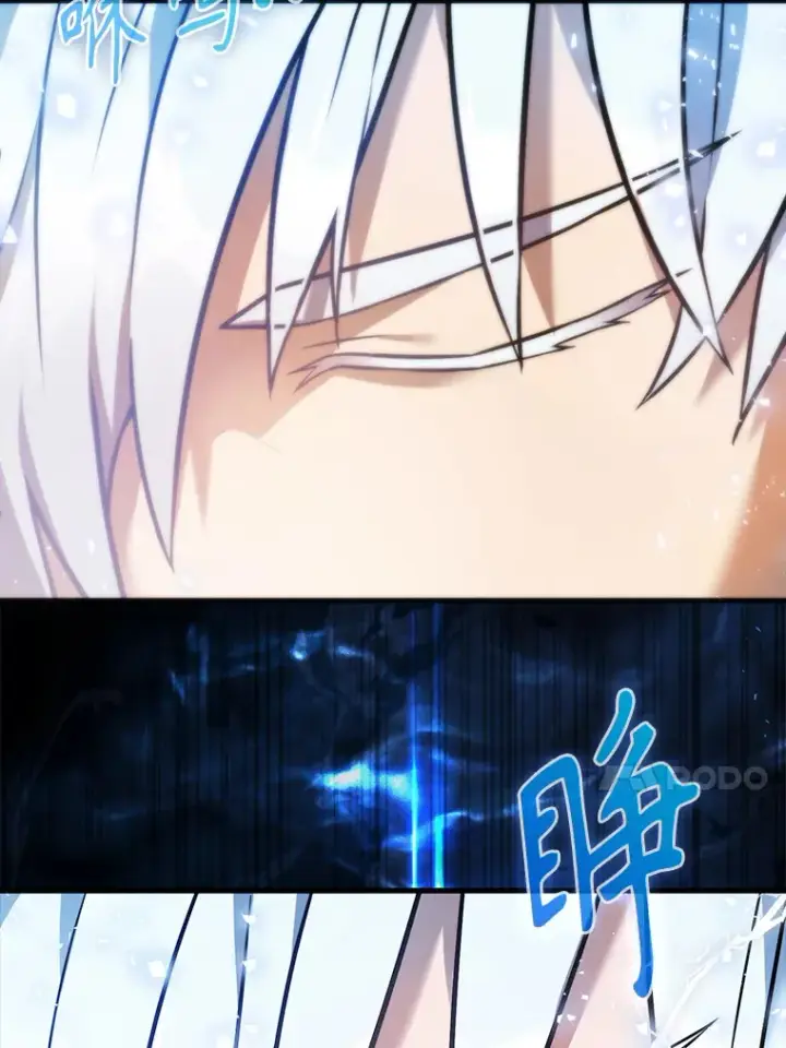 《配角太强了》10.神血开放图106