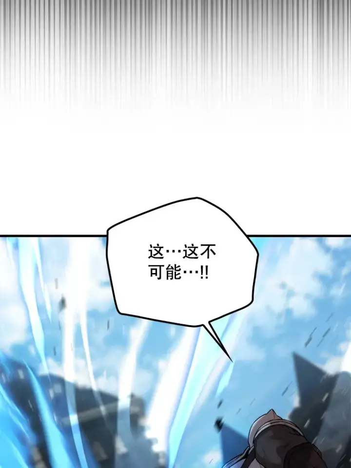 《配角太强了》10.神血开放图108