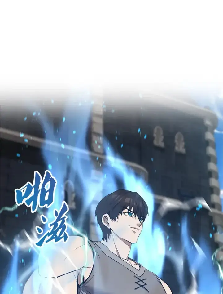 《配角太强了》10.神血开放图32