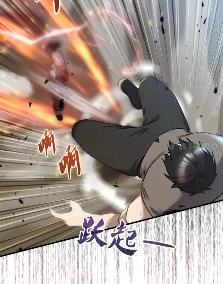《配角太强了》10.神血开放图76