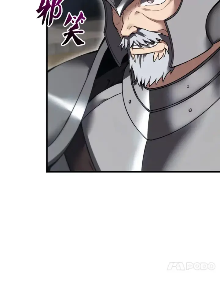 《配角太强了》10.神血开放图89