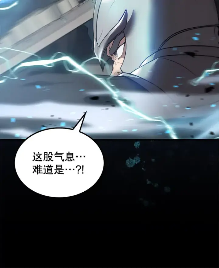 《配角太强了》10.神血开放图98