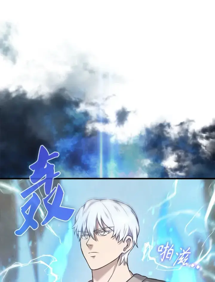 《配角太强了》12.进入斗神墓地图129