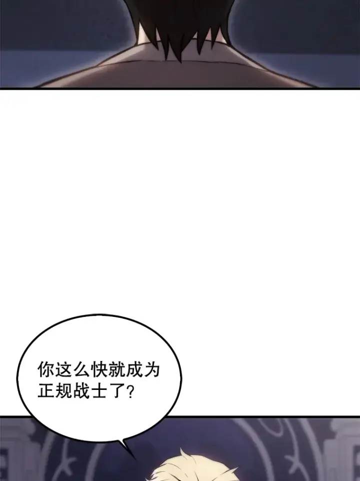 《配角太强了》12.进入斗神墓地图5